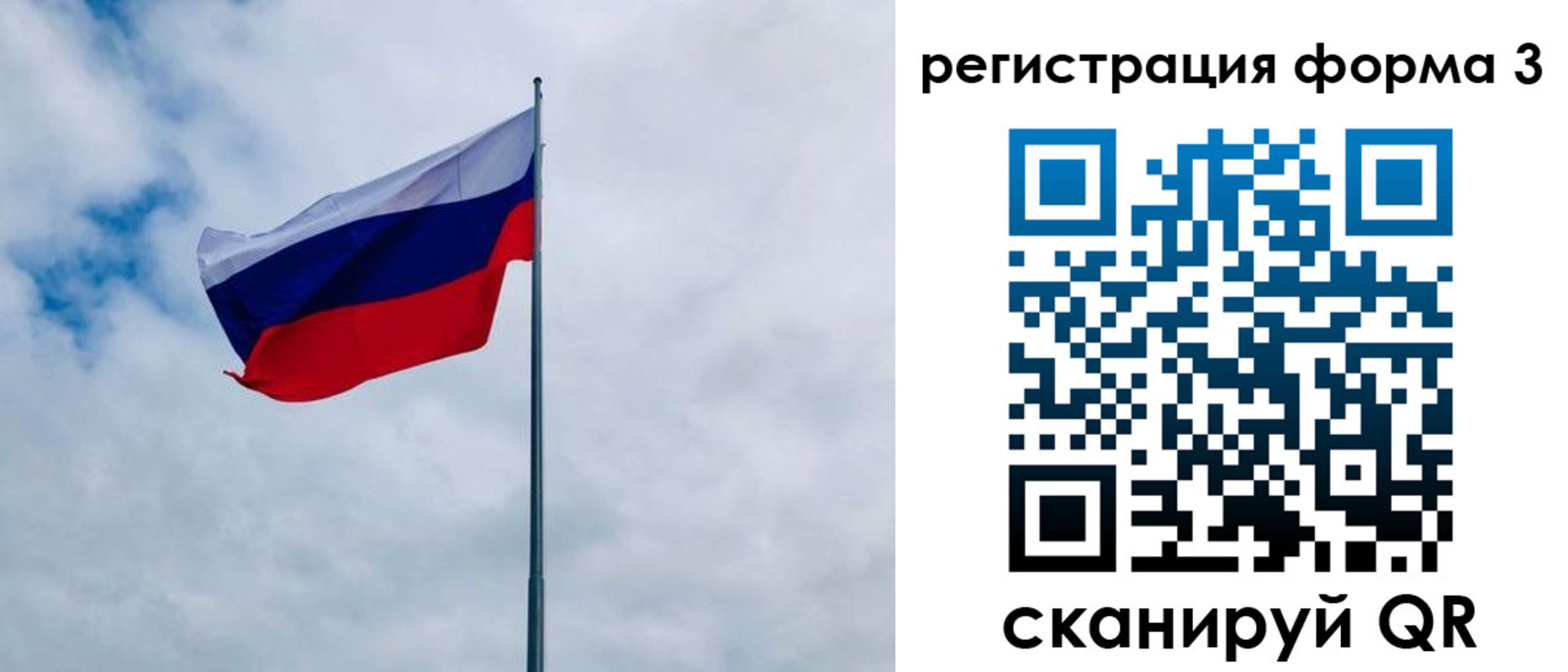 временная регистрация гарантия в Волоколамске