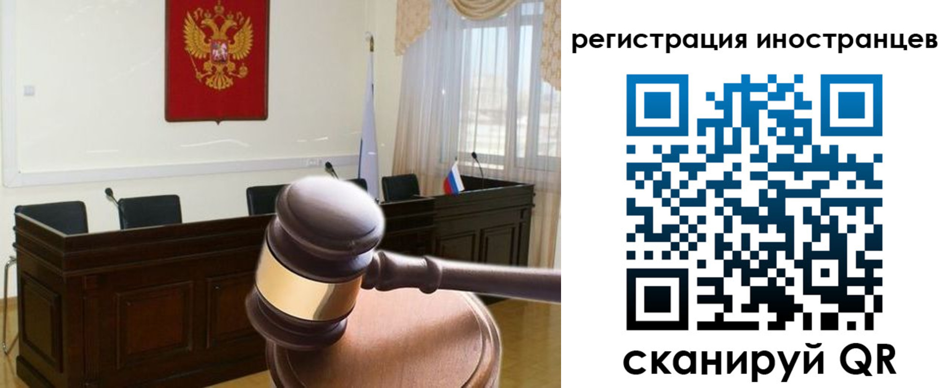 временная регистрация 2025 в Волоколамске